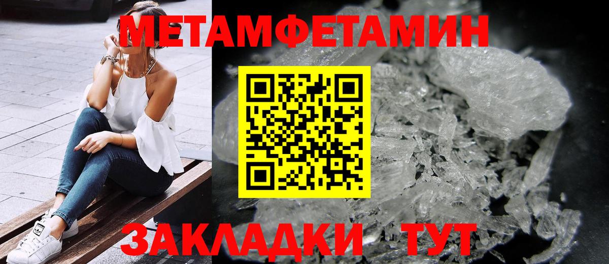 АМФЕТАМИН 98%  Вход с VPN  АМФ  Кашира 