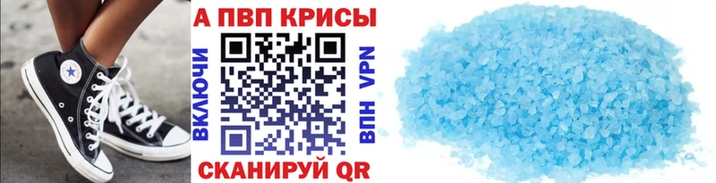 kraken зеркало  Кашира  Alfa_PVP VHQ  как найти наркотики 