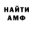 Первитин пудра Rahim Strong