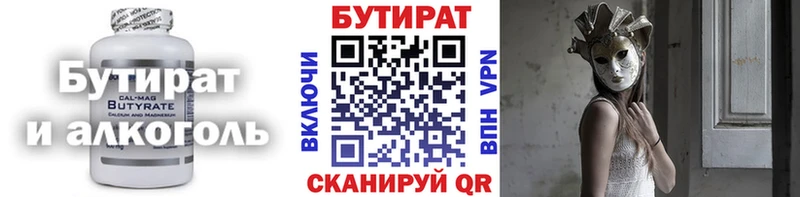 MEGA   Кашира  Бутират бутик  где найти наркотики 