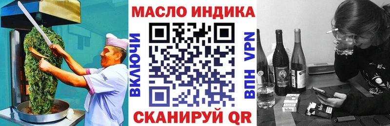 купить  цена  Кашира  Еда ТГК конопля 