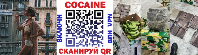 Кокаин FishScale  Кашира 