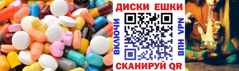 Ecstasy MDMA  Кашира 