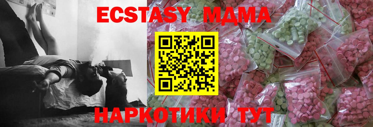 Кашира  ЭКСТАЗИ диски  ЭКСТАЗИ  мега ТОР  ЭКСТАЗИ Punisher  Вход с VPN 