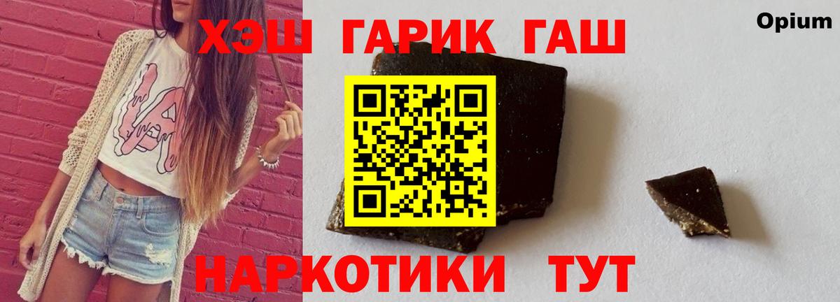 Гашиш гашик  ГАШИШ AMNESIA HAZE  Кашира  Вход с VPN 