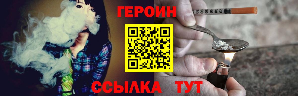 Героин афганец Кашира