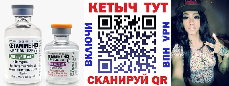 Кетамин ketamine Кашира