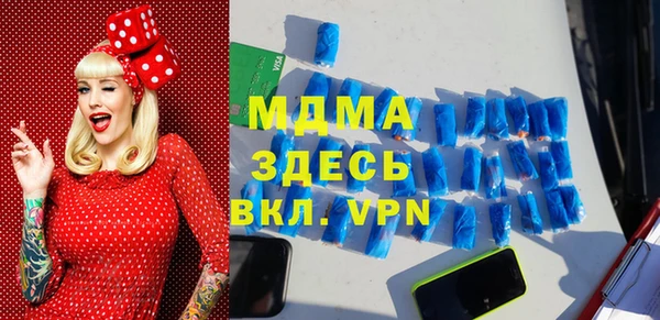 apvp Каменск-Шахтинский
