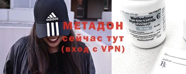 apvp Каменск-Шахтинский