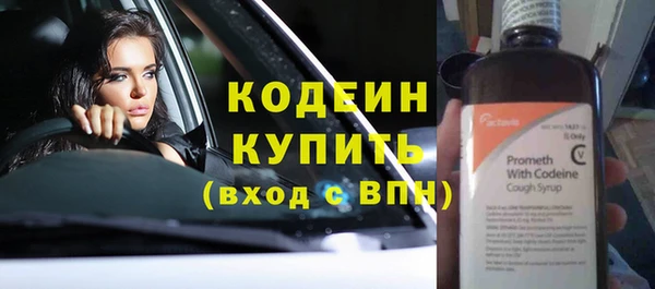 apvp Каменск-Шахтинский