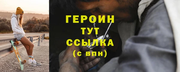 ГАЛЛЮЦИНОГЕННЫЕ ГРИБЫ Каменногорск