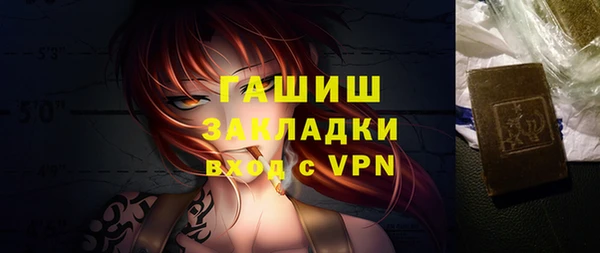 ГАЛЛЮЦИНОГЕННЫЕ ГРИБЫ Каменногорск