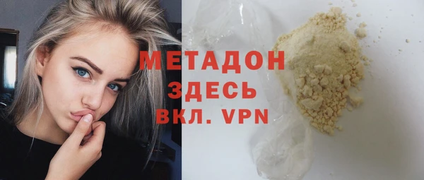 ГАЛЛЮЦИНОГЕННЫЕ ГРИБЫ Каменногорск