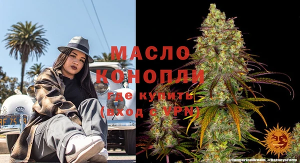 ГАЛЛЮЦИНОГЕННЫЕ ГРИБЫ Каменногорск