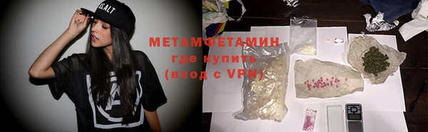 apvp Каменск-Шахтинский