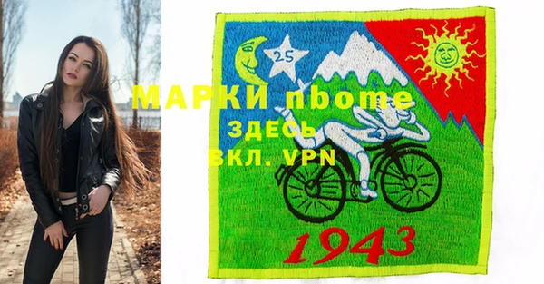 ГАЛЛЮЦИНОГЕННЫЕ ГРИБЫ Каменногорск