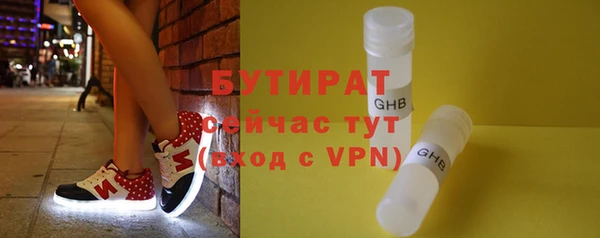 ГАЛЛЮЦИНОГЕННЫЕ ГРИБЫ Каменногорск