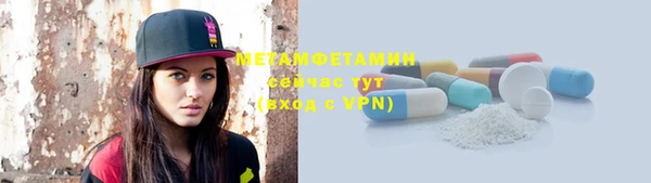 ГАЛЛЮЦИНОГЕННЫЕ ГРИБЫ Каменногорск