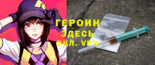 ГАЛЛЮЦИНОГЕННЫЕ ГРИБЫ Каменногорск