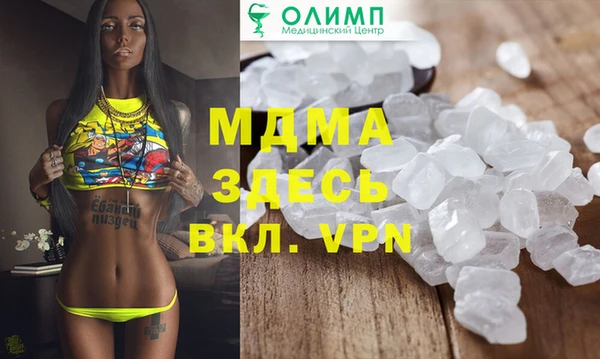 ГАЛЛЮЦИНОГЕННЫЕ ГРИБЫ Каменногорск