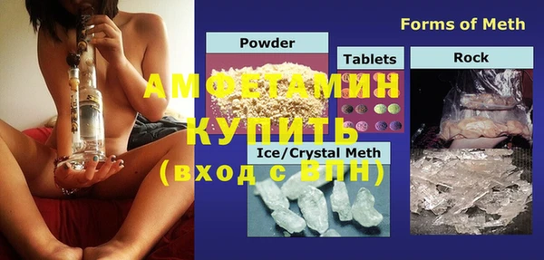 ГАЛЛЮЦИНОГЕННЫЕ ГРИБЫ Каменногорск