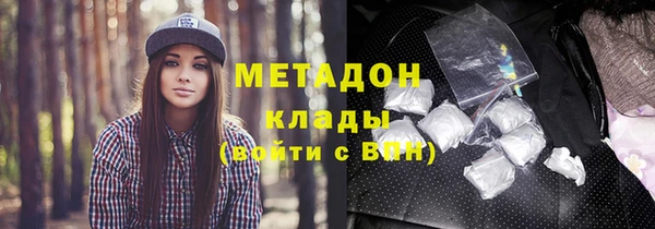 apvp Каменск-Шахтинский