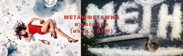 ГАЛЛЮЦИНОГЕННЫЕ ГРИБЫ Каменногорск