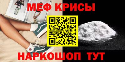 альфа пвп VHQ Гусев