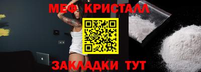сатива Гусиноозёрск