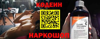 сатива Гусиноозёрск