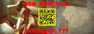 ALPHA PVP Гусь-Хрустальный