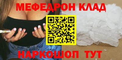 альфа пвп VHQ Гусев