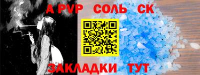 сатива Гусиноозёрск