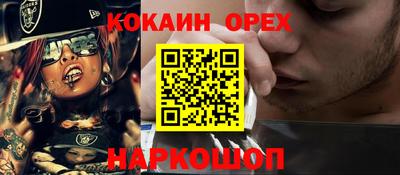 ALPHA PVP Гусь-Хрустальный