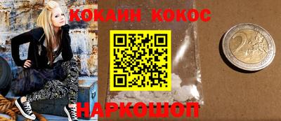 ALPHA PVP Гусь-Хрустальный