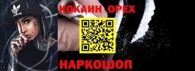 сатива Гусиноозёрск