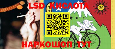 сатива Гусиноозёрск