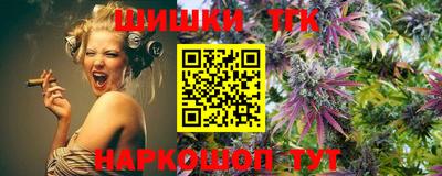 альфа пвп VHQ Гусев
