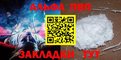 сатива Гусиноозёрск