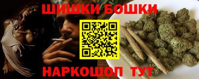 альфа пвп VHQ Гусев
