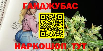 ALPHA PVP Гусь-Хрустальный