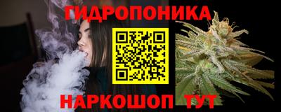 альфа пвп VHQ Гусев