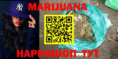 альфа пвп VHQ Гусев