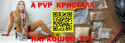 сатива Гусиноозёрск