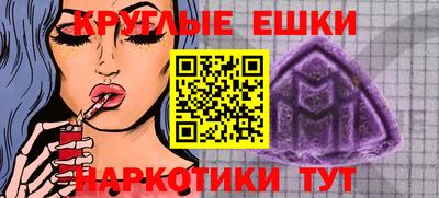 сатива Гусиноозёрск