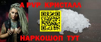 сатива Гусиноозёрск