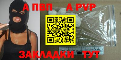 сатива Гусиноозёрск