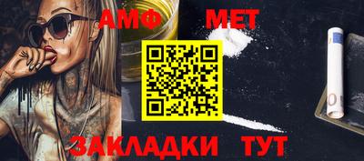 сатива Гусиноозёрск