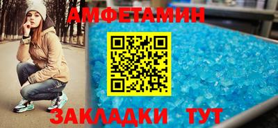 альфа пвп VHQ Гусев