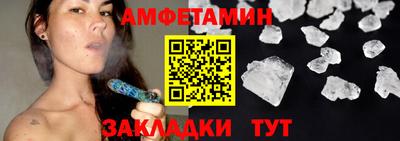ALPHA PVP Гусь-Хрустальный
